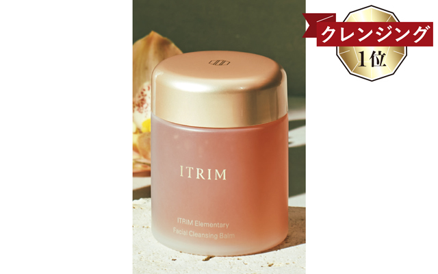 ITRIM エレメンタリー フェイシャルクレンジングバーム