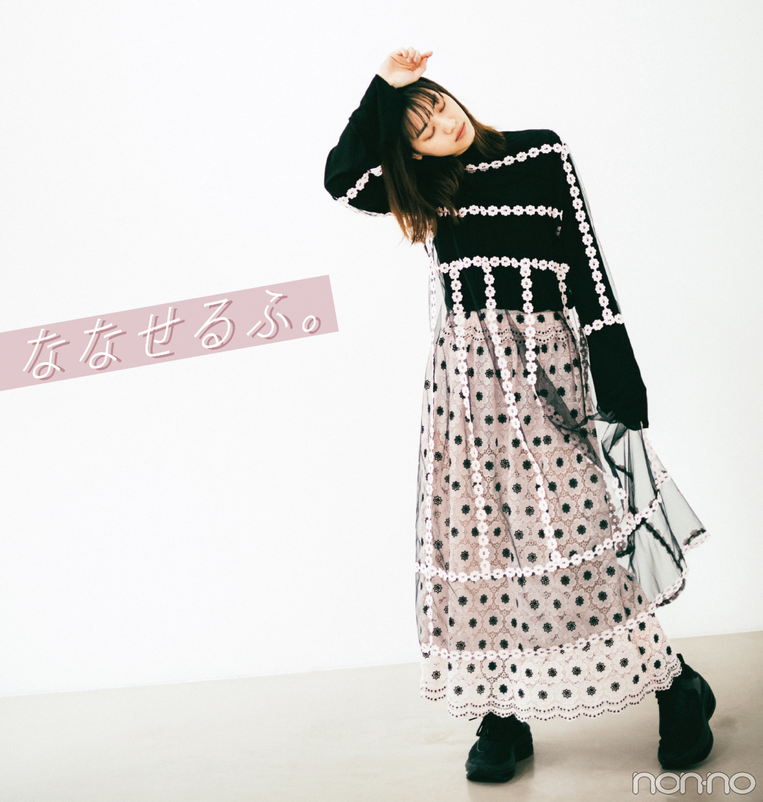 西野七瀬