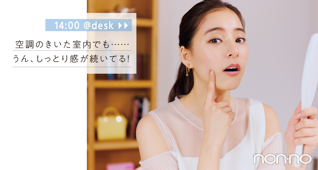 顔もボディも! 『ニベア』で紫外線カット 新木優子とチェック! うるおい透明感肌UV_1_17
