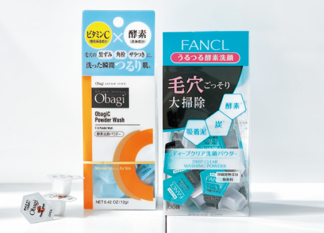 (右から)ファンケルのディープクリア 洗顔パウダー30個入り、ロート製薬のオバジC 酵素洗顔パウダー 30個入り
