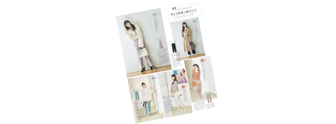 多屋来夢、ノンノモデルを卒業します!_1_5