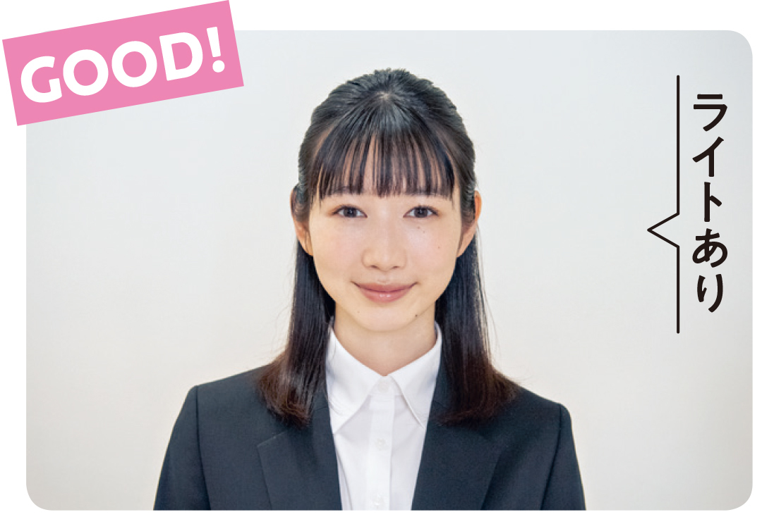 ライトあり