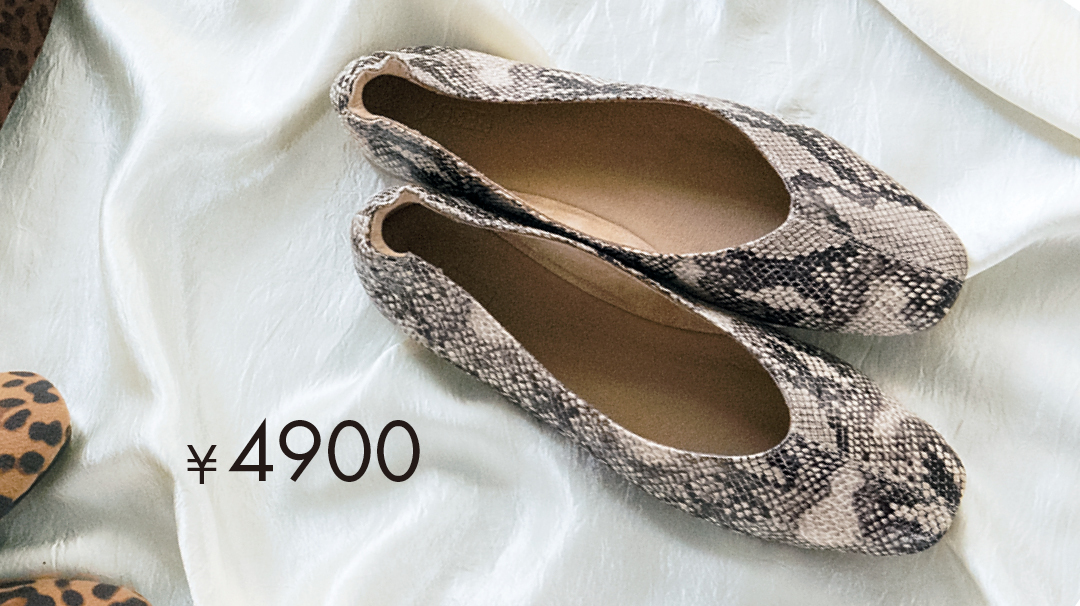 ¥4900