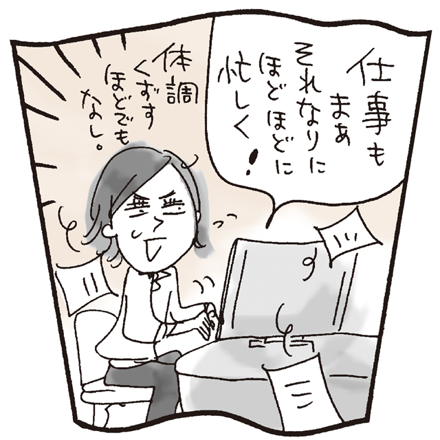 忙しく仕事をこなすエクラ子