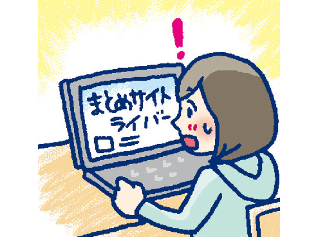 動画配信だけで平均月収80万円!「ライバー」がスゴい【今ドキ20代の令和の稼ぎ方】_1_3