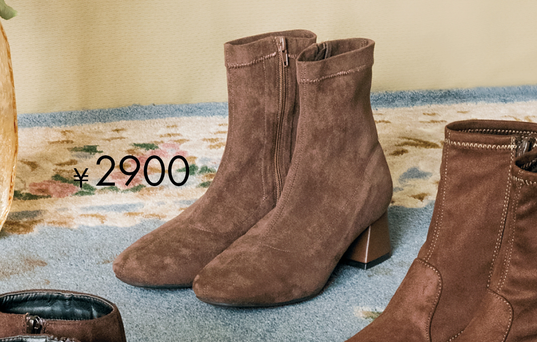 ¥2900