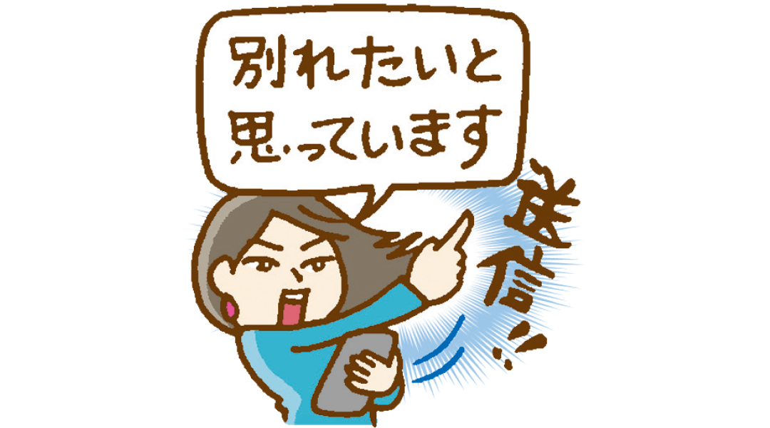 時間ができたことで、考え方の違いが浮き彫りに…コロナ禍のカップルのリアルをレポ! 【ハタチの恋活白書】_1_8