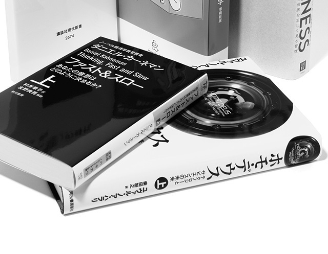 『ホモ・デウス』上・下 ユヴァル・ノア・ハラリ 柴田裕之/訳 河出書房新社 上・下 各¥1,900