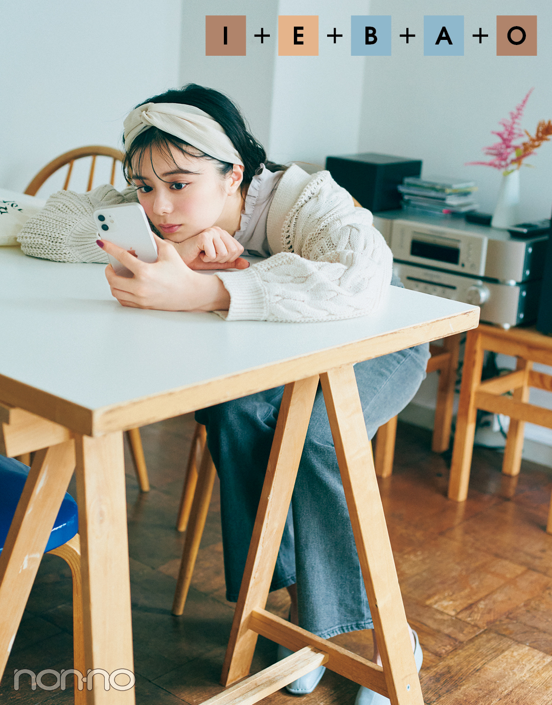 紺野彩夏の大人な今▶︎秋着回しダイアリーモデルカット5−2