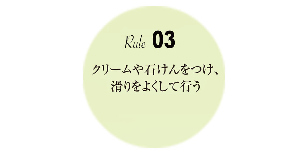 足ツボで体力UP1_3
