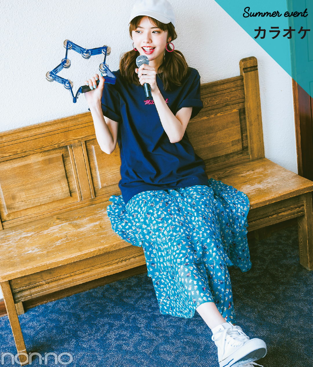 夏のtシャツコーデ選 Non No Webのおすすめスタイルまとめ Non No Web ファッション 美容 モデル情報を毎日お届け