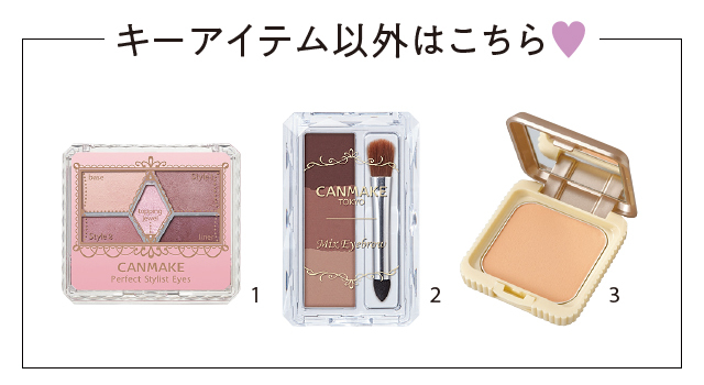 「CANMAKE」の秋色リップで盛れてる私♡_1_19