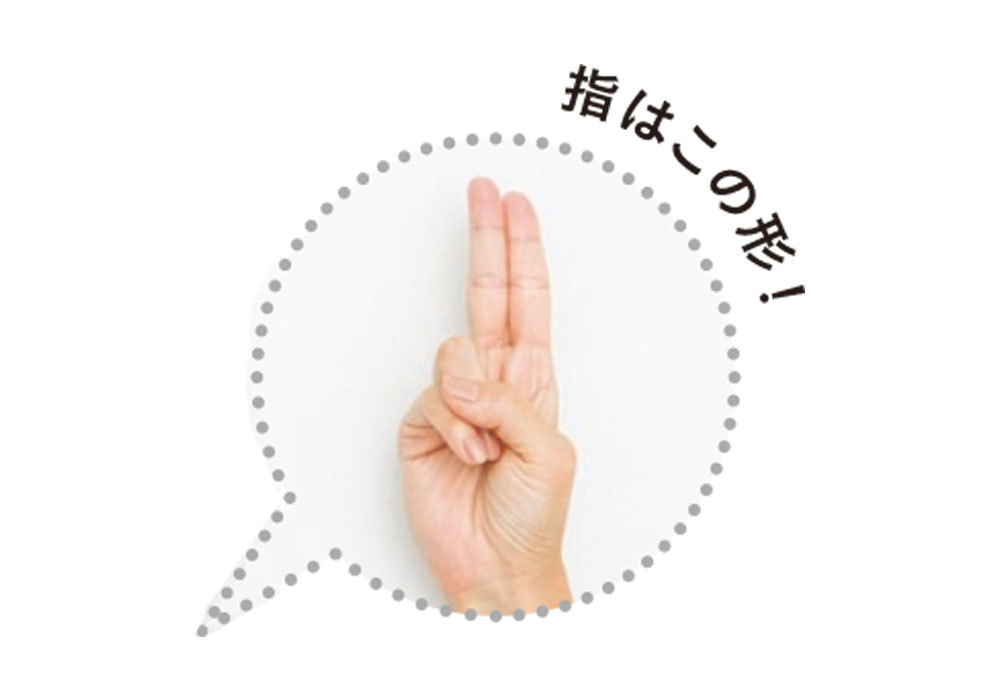 口角を下に引っぱる筋肉をリリースしてへの字口から脱却!_1_8