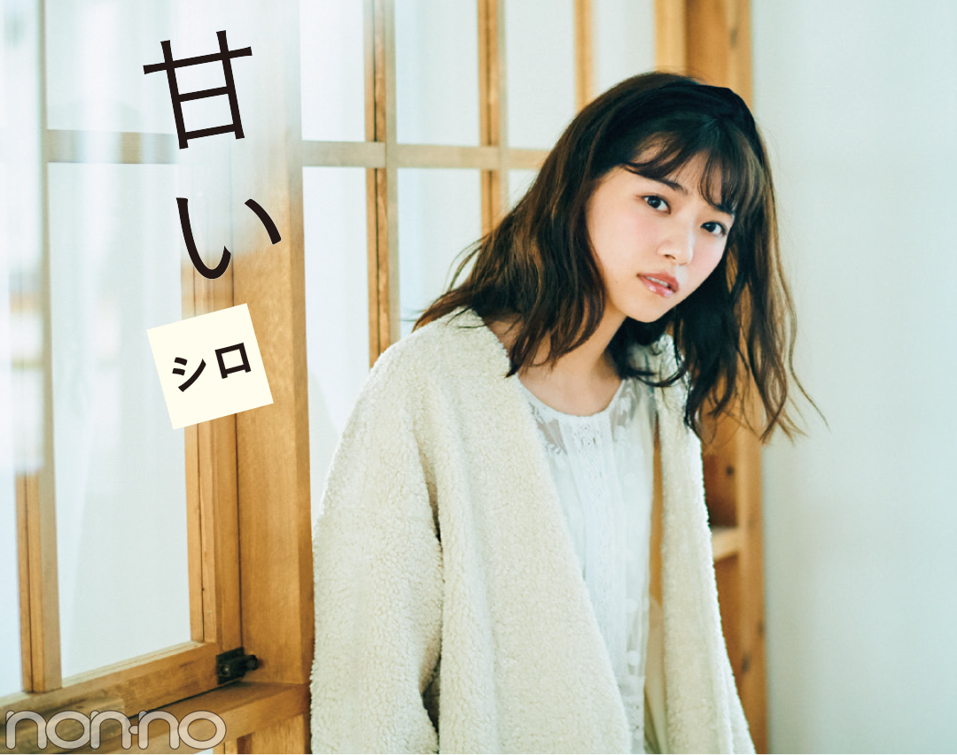 西野七瀬の冬の白コーデ 最高に可愛いお手本３選 Non No Web ファッション 美容 モデル情報を毎日お届け