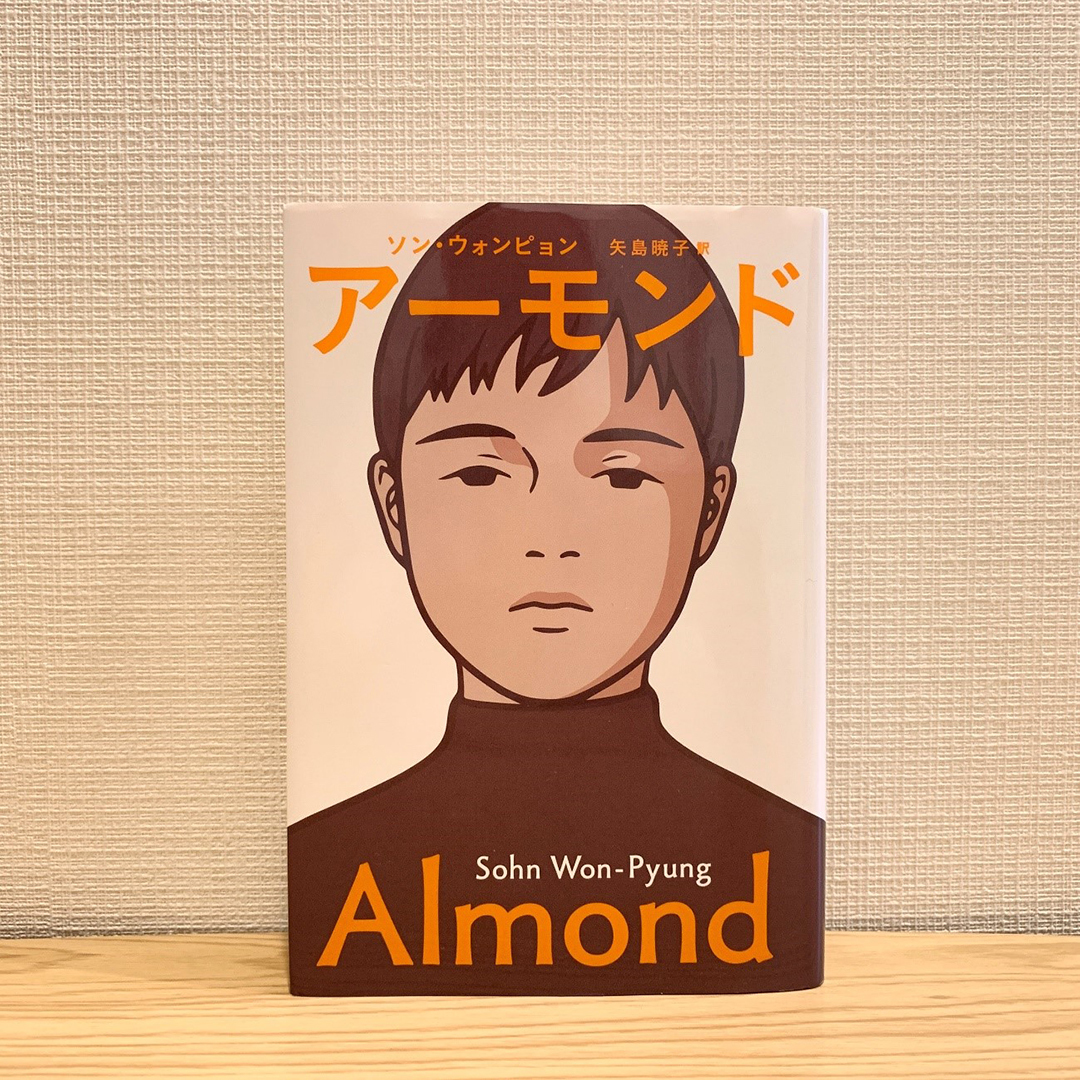 【ノンノ編集部の司書・編集Hの推しBOOK】じっくり考えたくなる小説5選_1_1