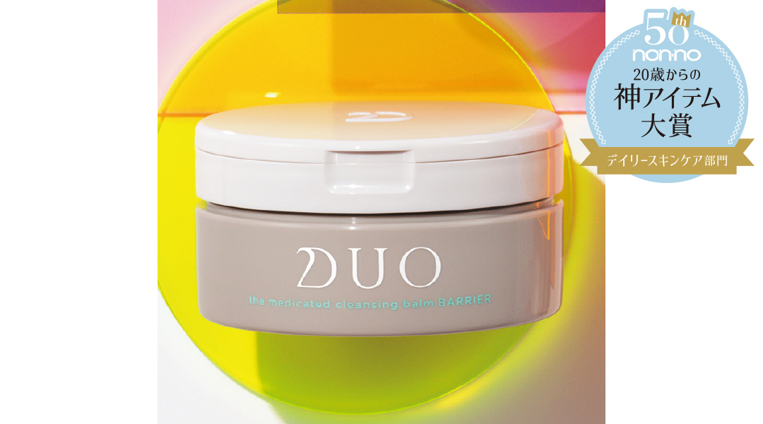 プレミア アンチエイジング DUO デュオ ザ 薬用クレンジングバーム バリア