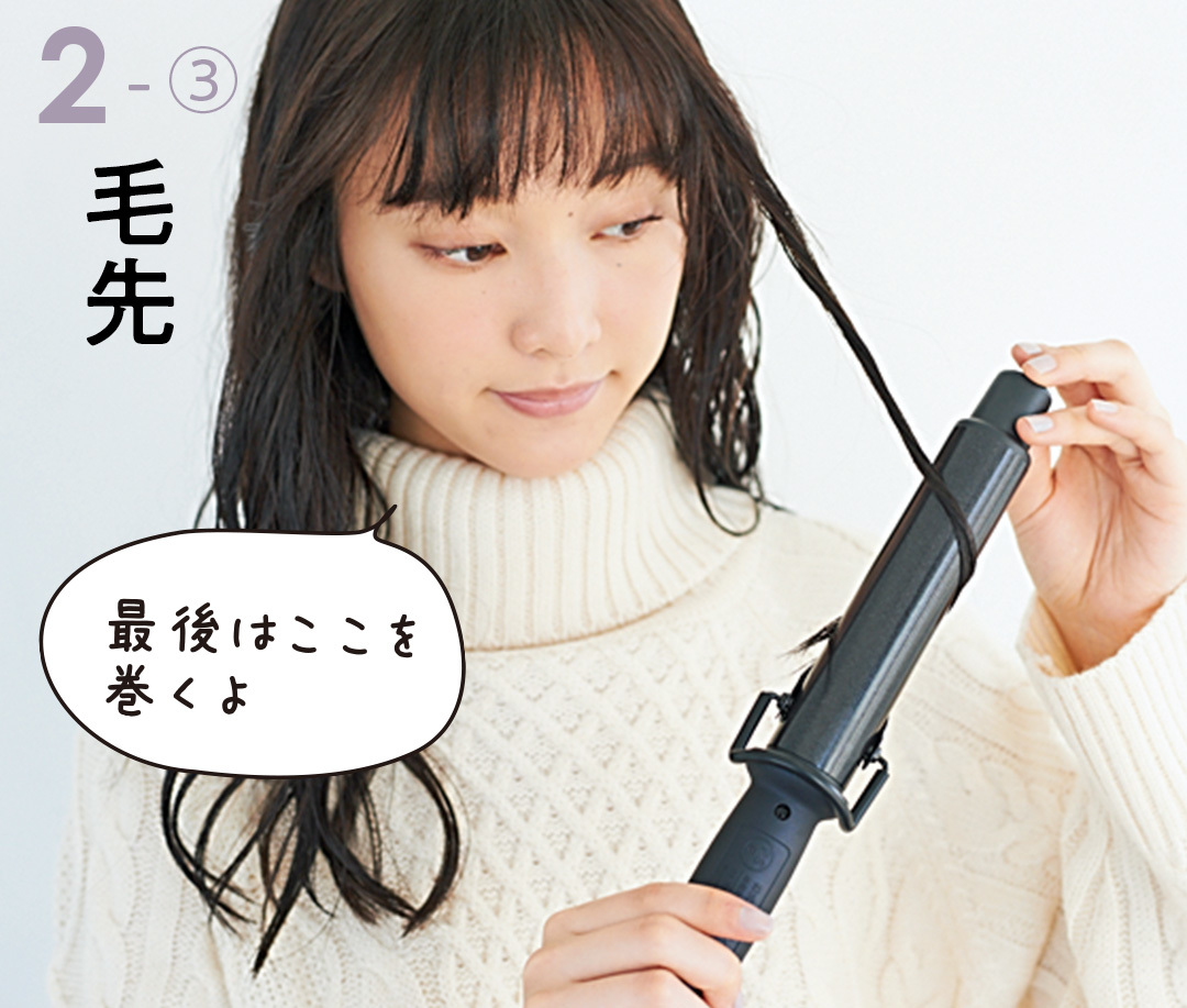 2ページ目 かたい髪 剛毛さんのヘアアレンジ 今っぽポニーテールを超ていねい解説 Non No Web ファッション 美容 モデル情報を毎日お届け