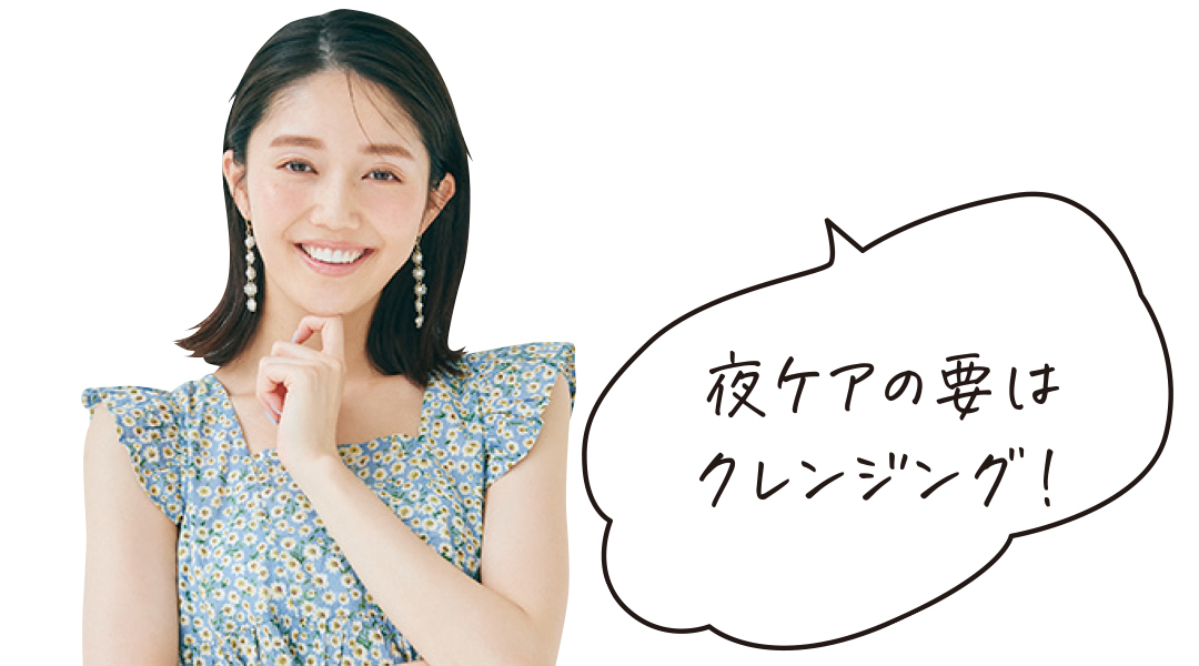 モデル/松川菜々花1
