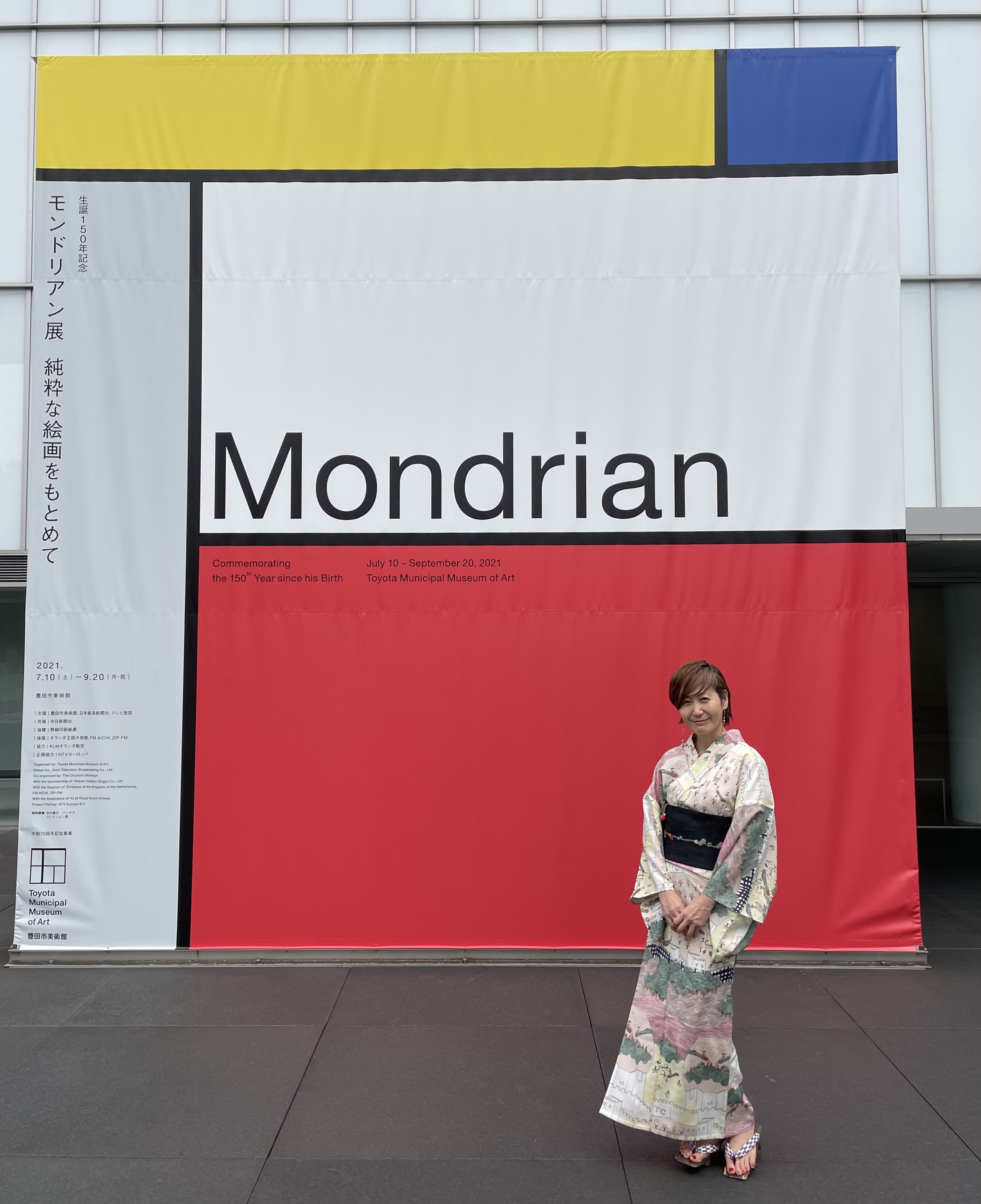 世界を魅了した 幾何学模様の画家ピート モンドリアン チームjマダム Keikoのブログ チームjマダムブログ Web Eclat