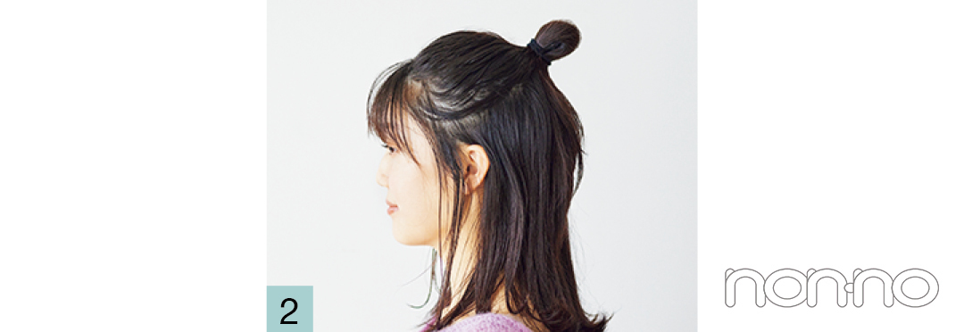 【ニット映えヘアアレ vol.2】ショート丈×ハーフおだんごで重心上げ_1_7