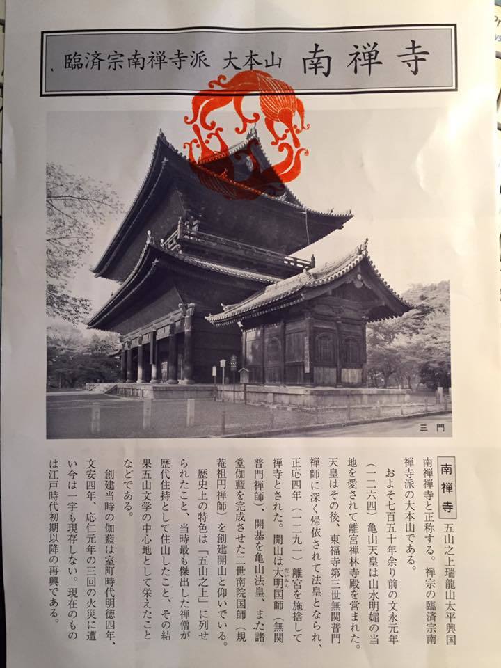 奈良、京都 _1_3