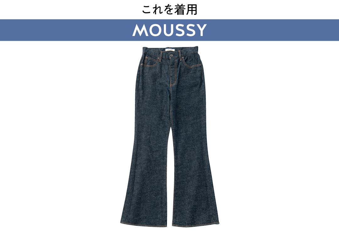 これを着用 MOUSSY