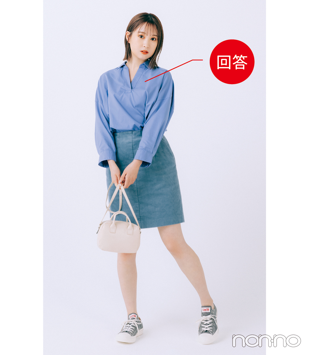 骨格ストレートさんが似合うスキッパーカラー2