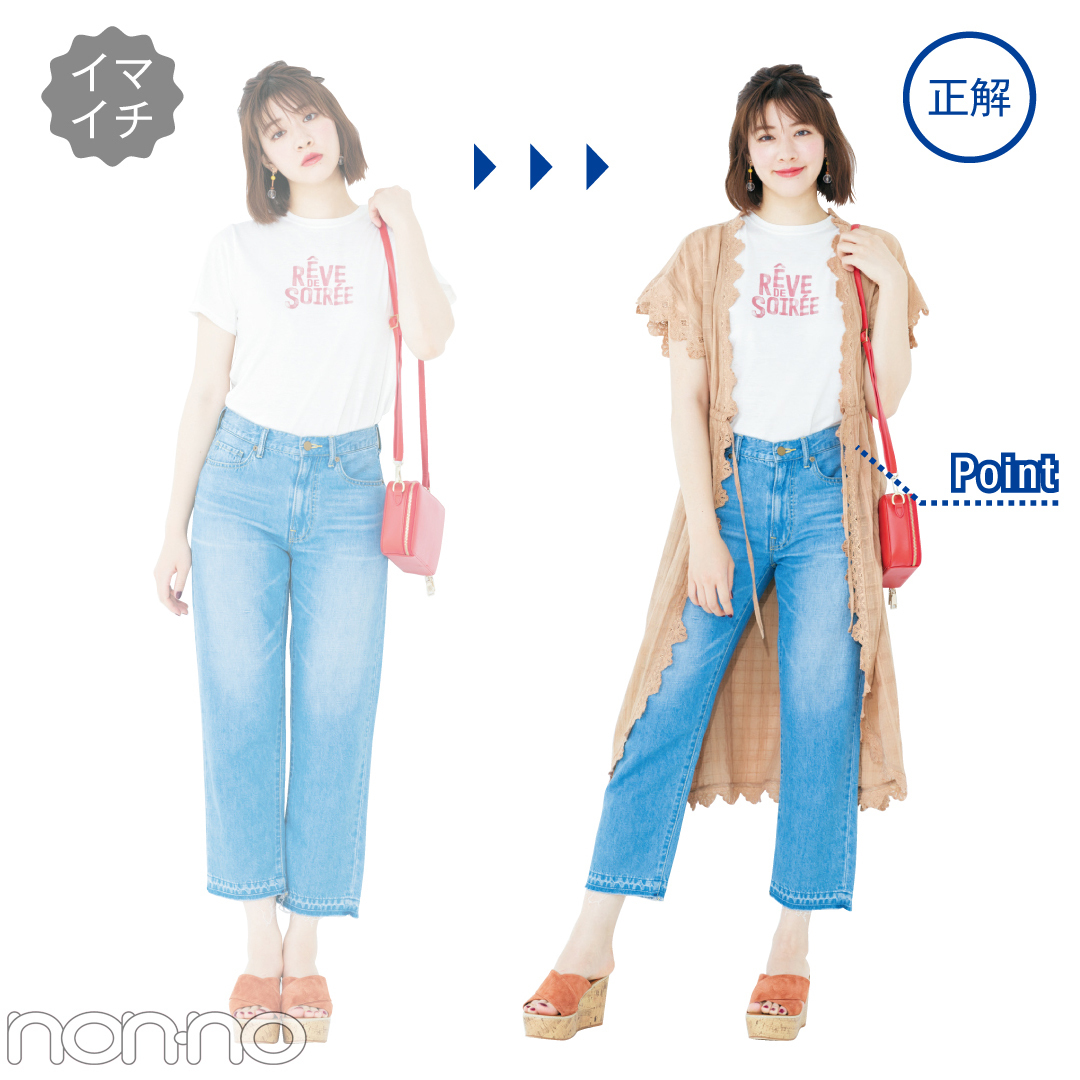 らくちんパンツの細見えコーデ★縦ライン強調でこんなに変わる!_1_1