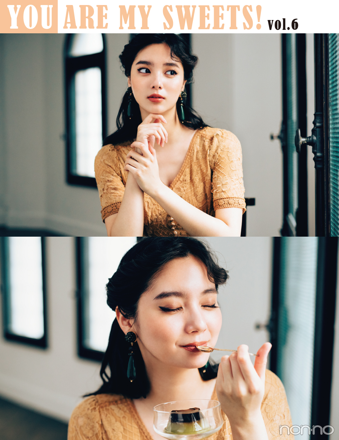 罪悪感が少ない 女子的お茶スイーツをナビ 新川優愛のスイーツ連載 Non No Web ファッション 美容 モデル情報を毎日お届け