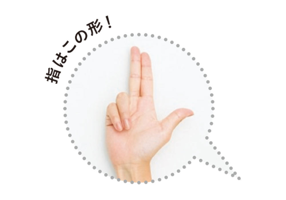 口角を下に引っぱる筋肉をリリースしてへの字口から脱却!_1_11