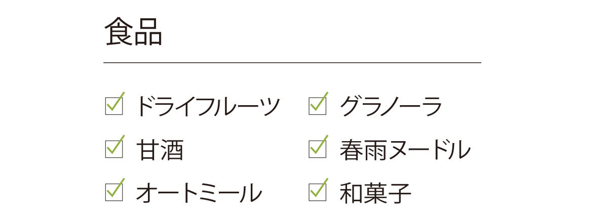 少しの変化で、大きな効果が。血糖値を安定させるポイント5つ【血糖値コントロール】_1_7