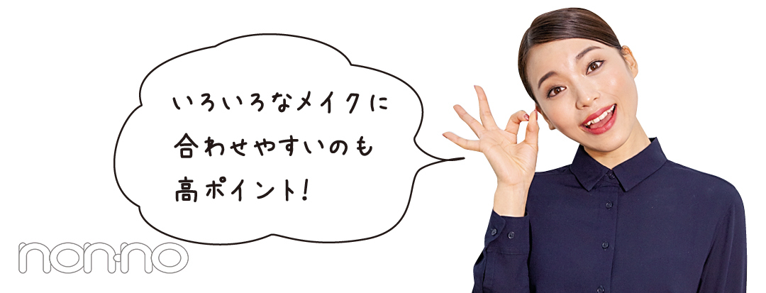 もと美容部員の「和田さん。」開運ビューティ★リップはコチラ!_1_4