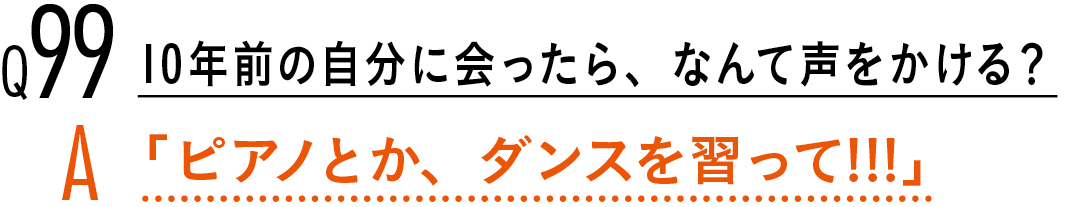【渡邉理佐100問100答】読者の質問に答えます! PART3_1_20