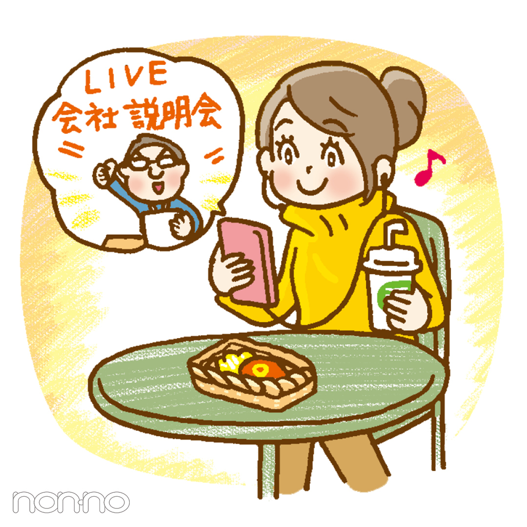 就活最新事情★ SNSでスカウトされるって本当?_1_3