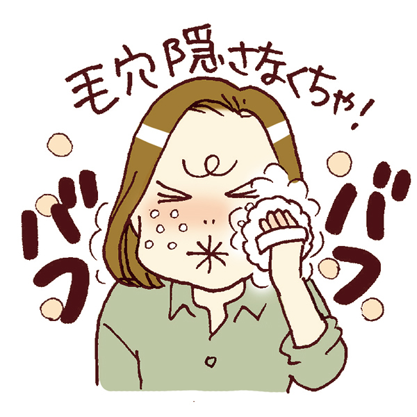 “ドロドロ肌マダム”から復活!朝の清潔感取り戻しテク【「夕方老け」から復活!メイク直し・大人の流儀】_1_8