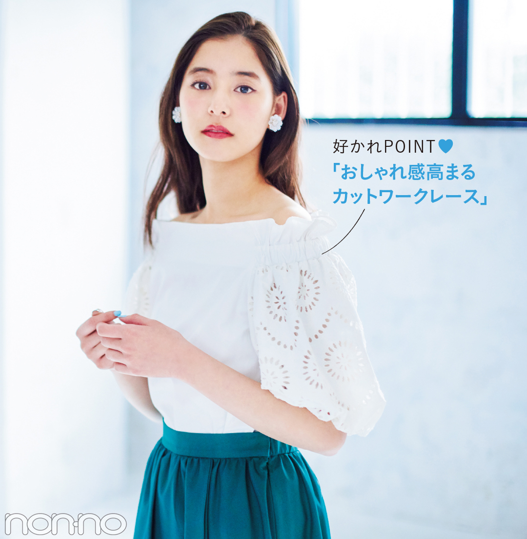 いますぐ春トップス買うなら、好感度ワシづかみの「盛れショルダー」一択!_1_1