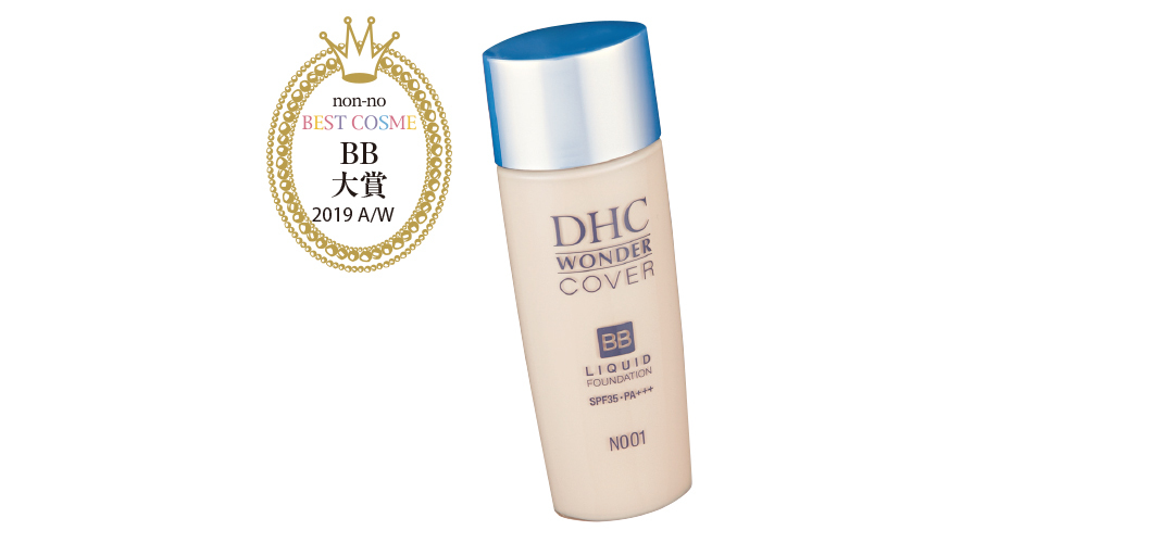【ベストコスメ2019下半期】BB、フェイスパウダー…ベース大賞3選!_1_3