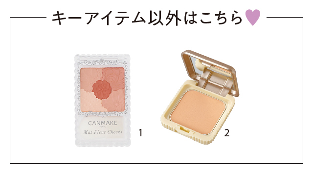 「CANMAKE」の秋色リップで盛れてる私♡_1_15