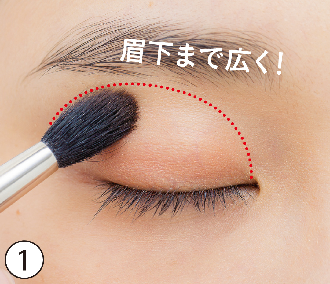 目元だけで小顔メイク 縦 横に目幅を広げて 余白を減らす 超ていねい解説つき Non No Web ファッション 美容 モデル情報を毎日お届け