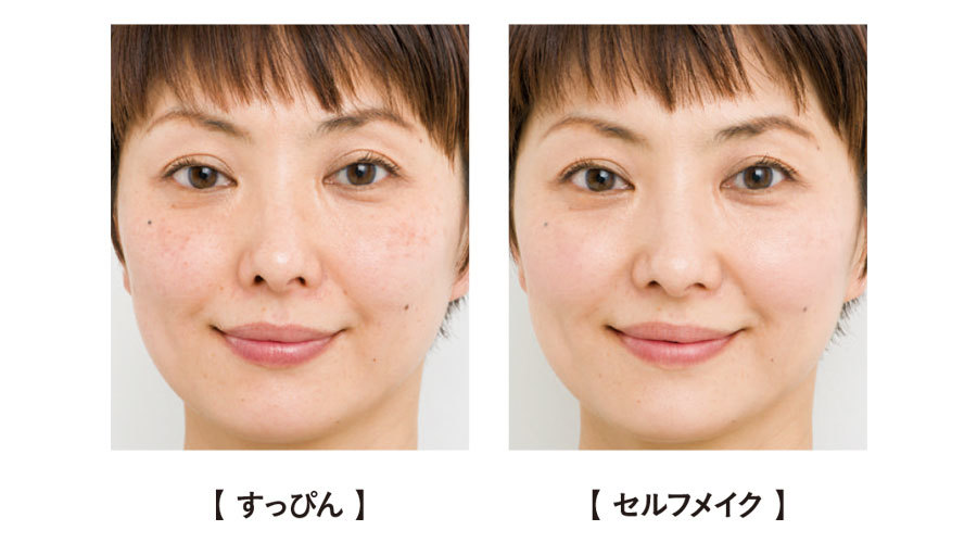 タイプ別に要点を押さえて!一番目立つ「頬のシミ」をメイクで消したい!_1_2