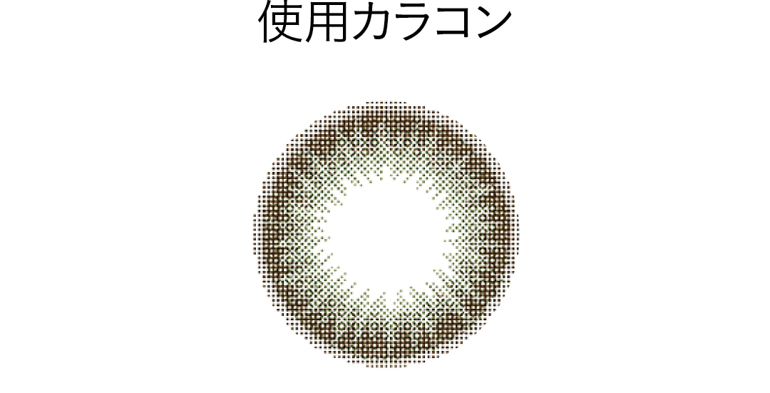 PIA オリーブブラウン