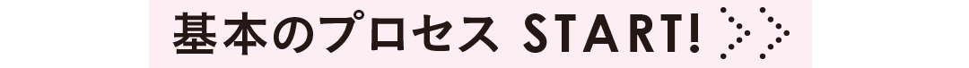 カラコンメイクの正解★ナチュ可愛に仕上がるおすすめHOWTOを伝授!_1_8