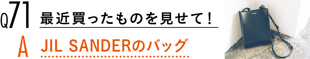 【渡邉理佐100問100答】読者の質問に答えます! PART2_1_15