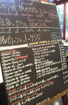 初、美女組同期会! Brasserie VIRON 丸の内店にて_1_2