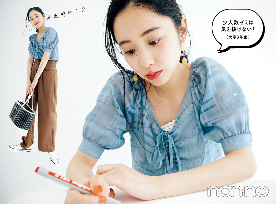 少人数ゼミは気を抜けない!(大学3年生)