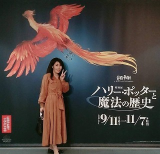 「ハリー・ポッターと魔法の歴史」特別展へ行ってきました_1_1