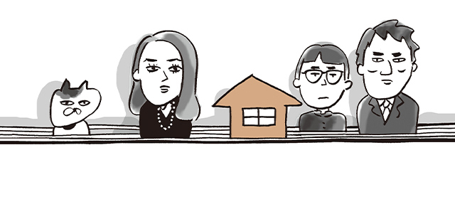 「夫の実家」問題