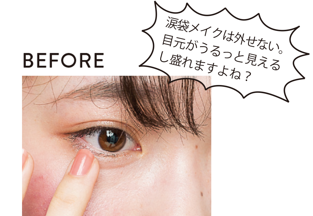 春から大学生 好印象の大学生メイク Ngとokはコレ Non No Web ファッション 美容 モデル情報を毎日お届け