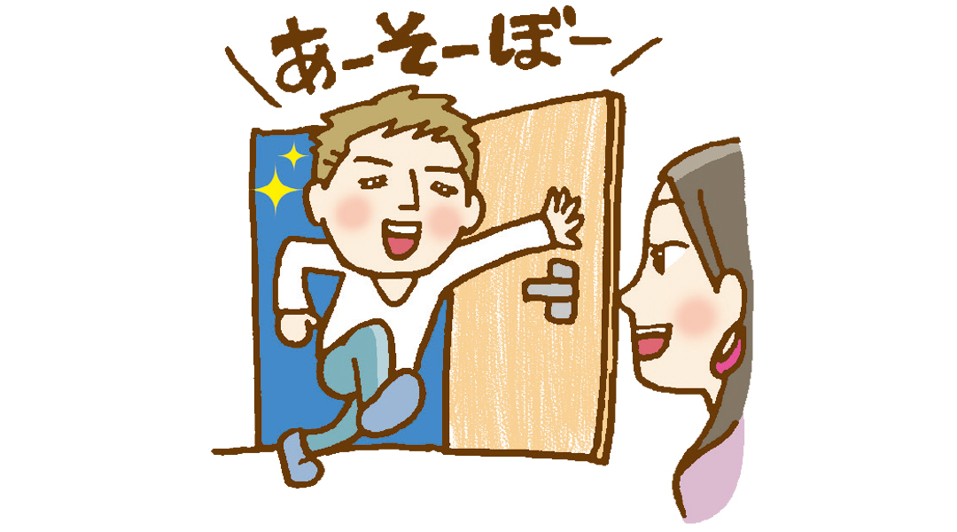 時間ができたことで、考え方の違いが浮き彫りに…コロナ禍のカップルのリアルをレポ! 【ハタチの恋活白書】_1_5