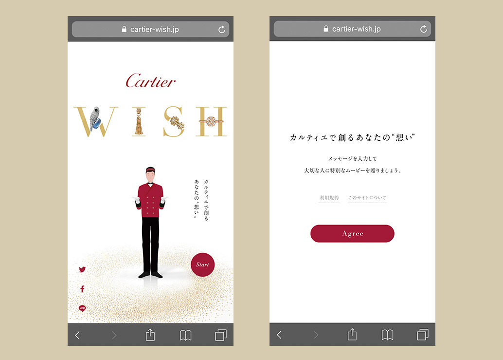 カルティエで創って贈る ホリデーグリーティング Web Eclat 50代女性のためのファッション ビューティ ライフスタイル最新情報